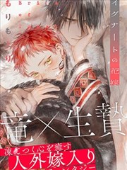 一缕执念头发漫画第二卷