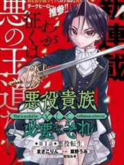 一缕执念头发漫画第五卷