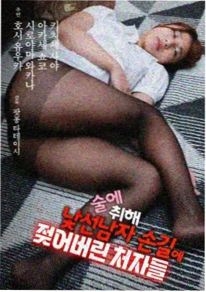 发型漫画设定解析